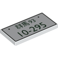 6342997